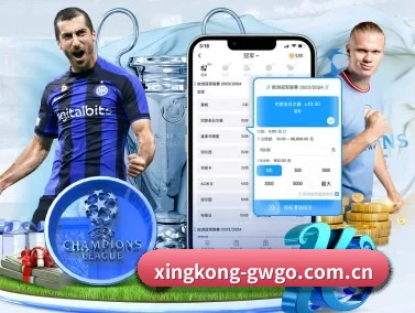 星空体育登录入口网站 APP
